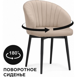 Изображение товара Стул на металлокаркасе Бэнбу крутящийся (Бэнбу крутящийся MR-26 / черный) арт.