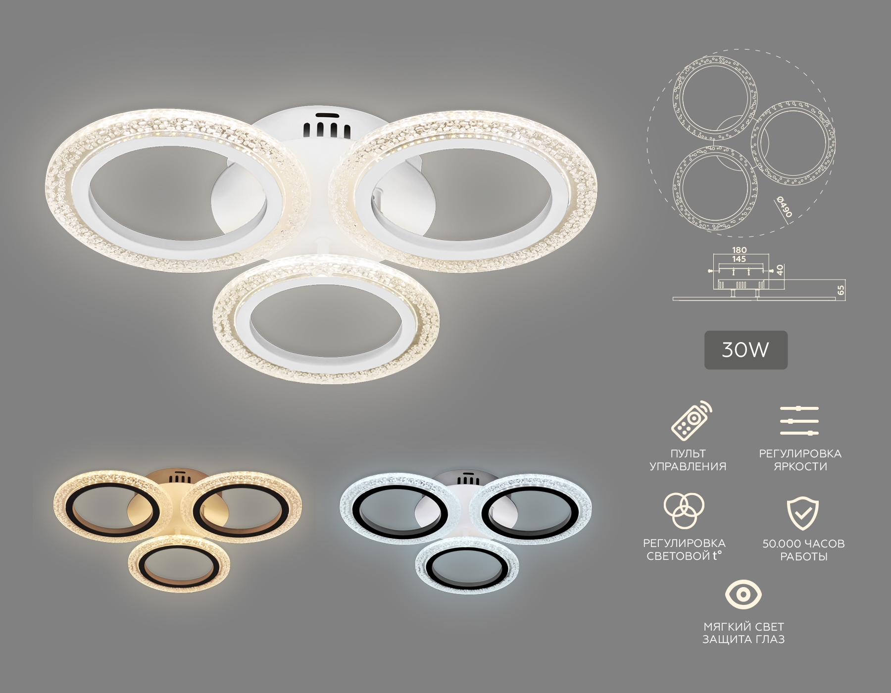 Изображение товара Потолочная LED люстра Ambrella Acrylica FA4050 с пультом регулировки