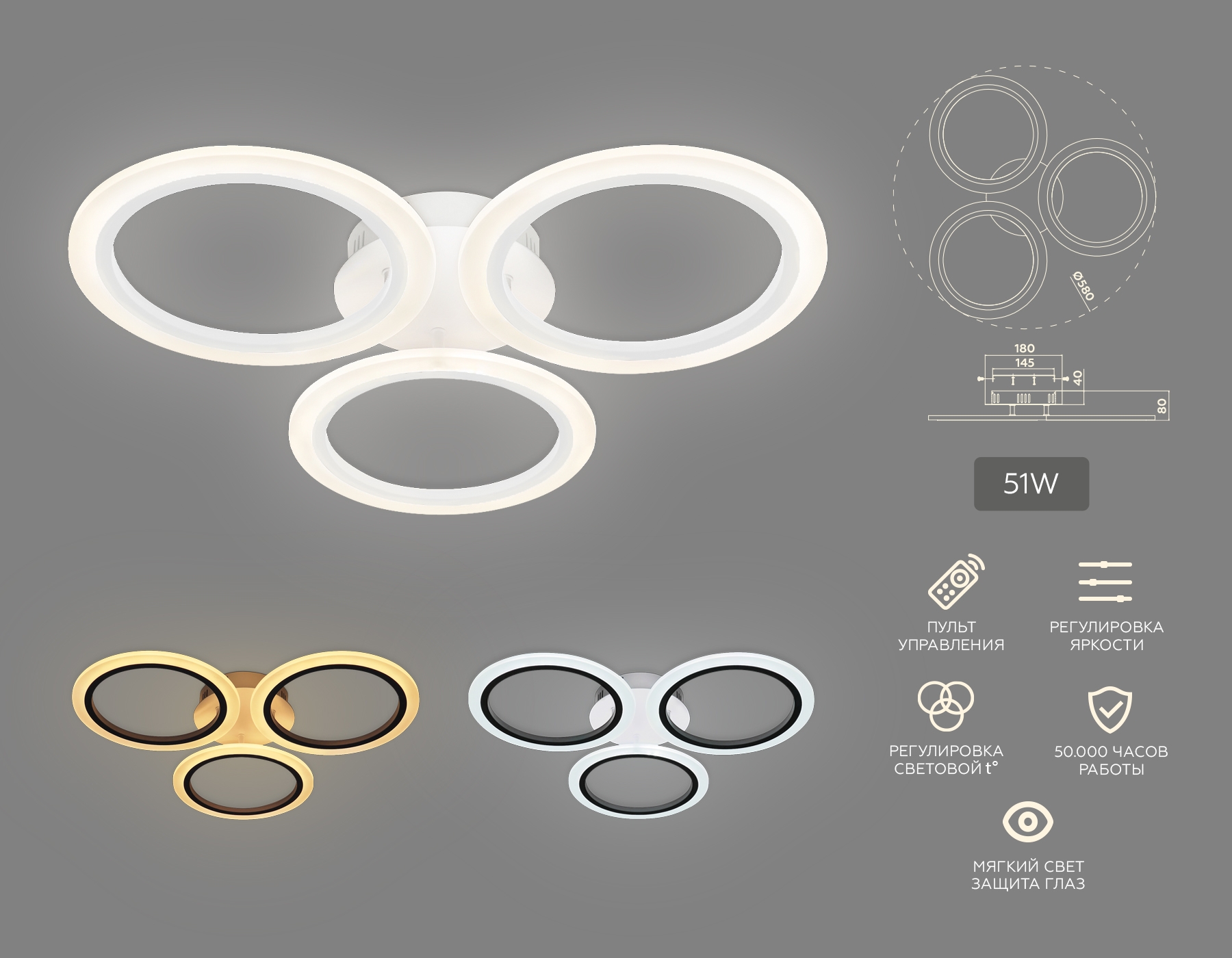 Изображение товара Потолочная люстра светодиодная с пультом регулировкой цветовой температуры и яркости Ambrella Acrylica FA4052