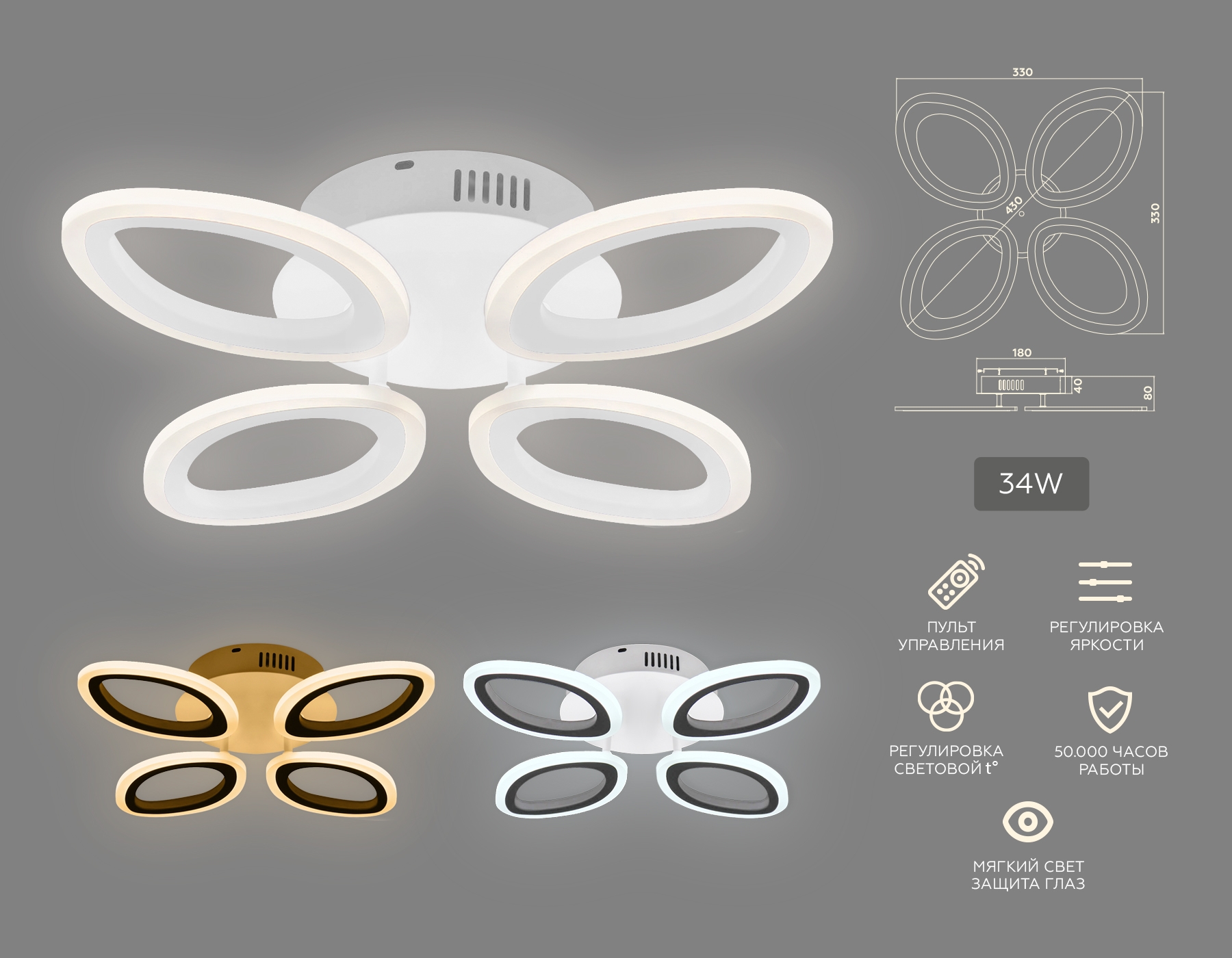Изображение товара Потолочная светодиодная люстра Ambrella FA4485 с пультом регулировки