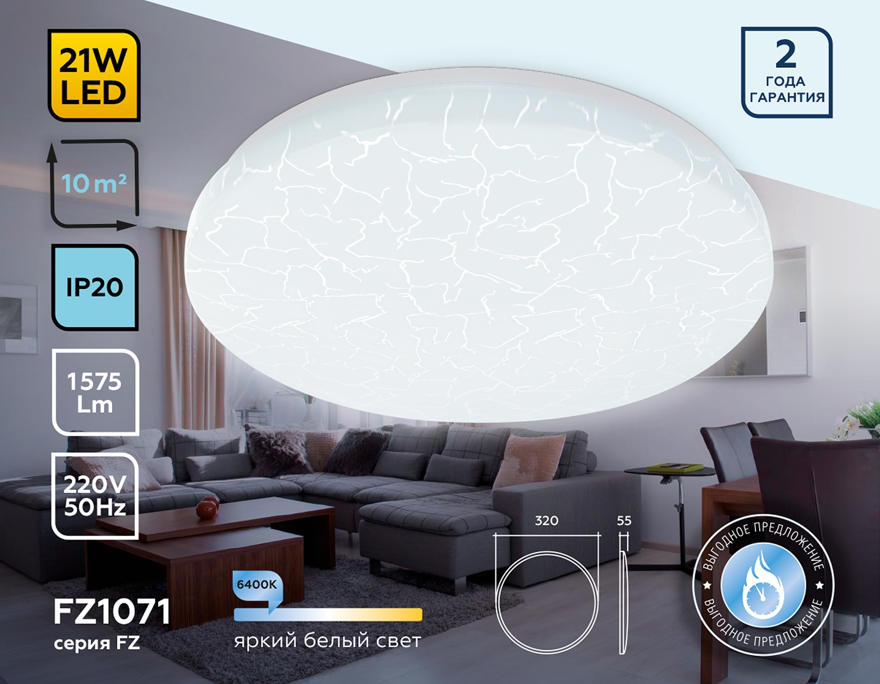 Превью изображения товара