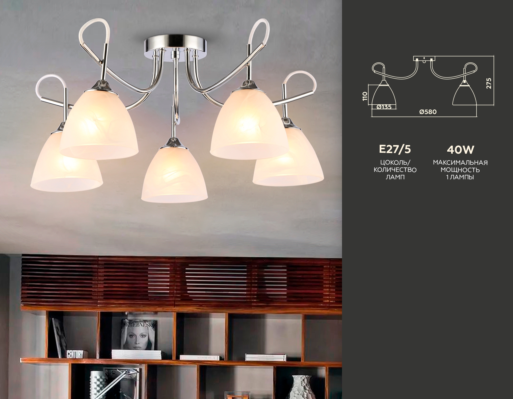 Изображение товара Классическая потолочная люстра Ambrella TR3042 из металла и стекла 5 ламп