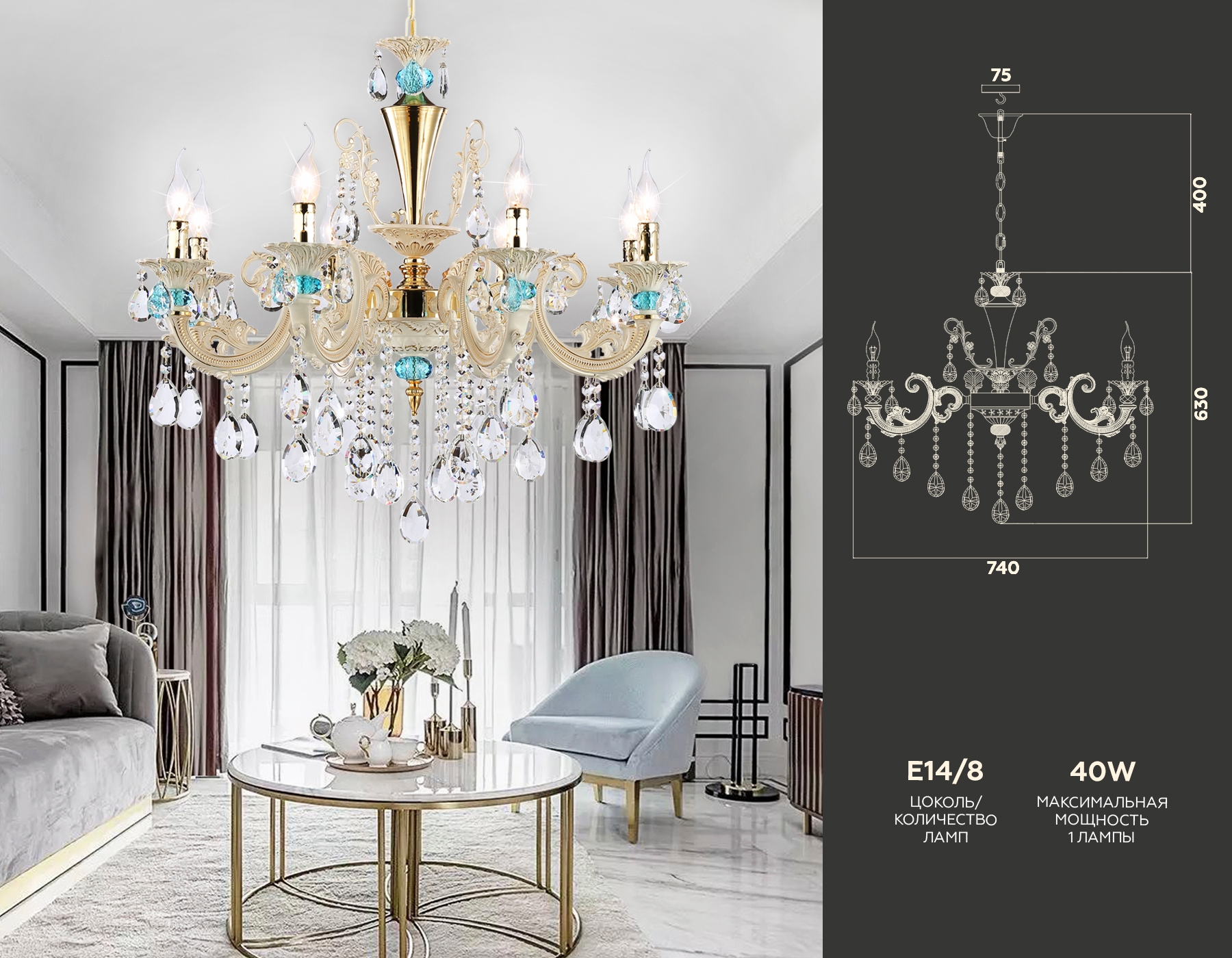 Превью изображения товара