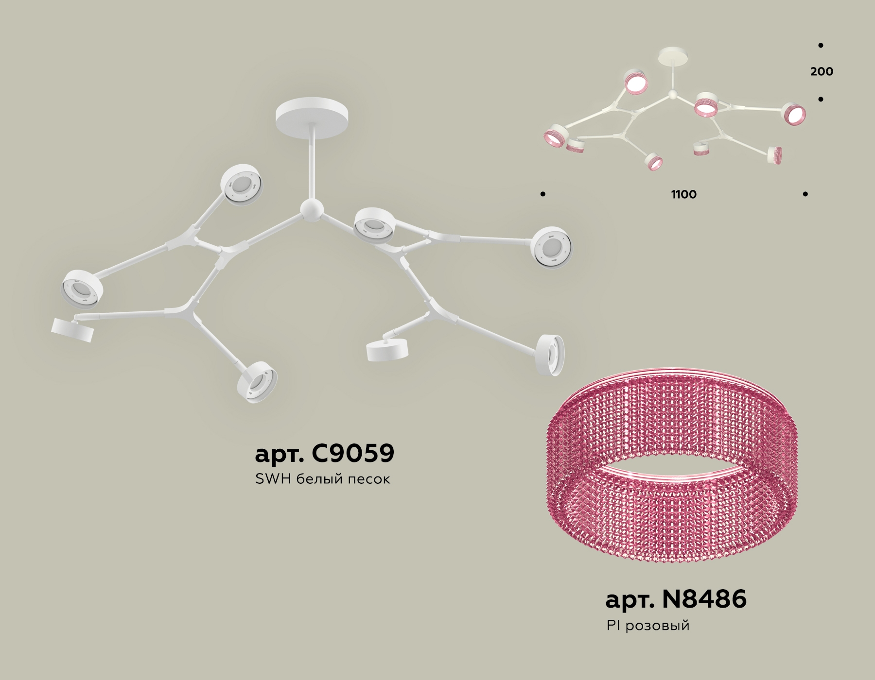 Изображение товара Люстра потолочная накладная с пластиковой арматурой на штанге Ambrella TRADITIONAL XB9059200