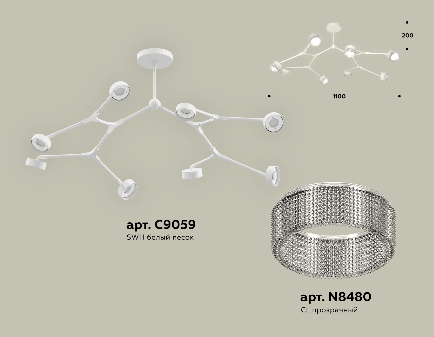 Изображение товара Люстра потолочная накладная с пластиковой арматурой на штанге Ambrella TRADITIONAL XB9059201