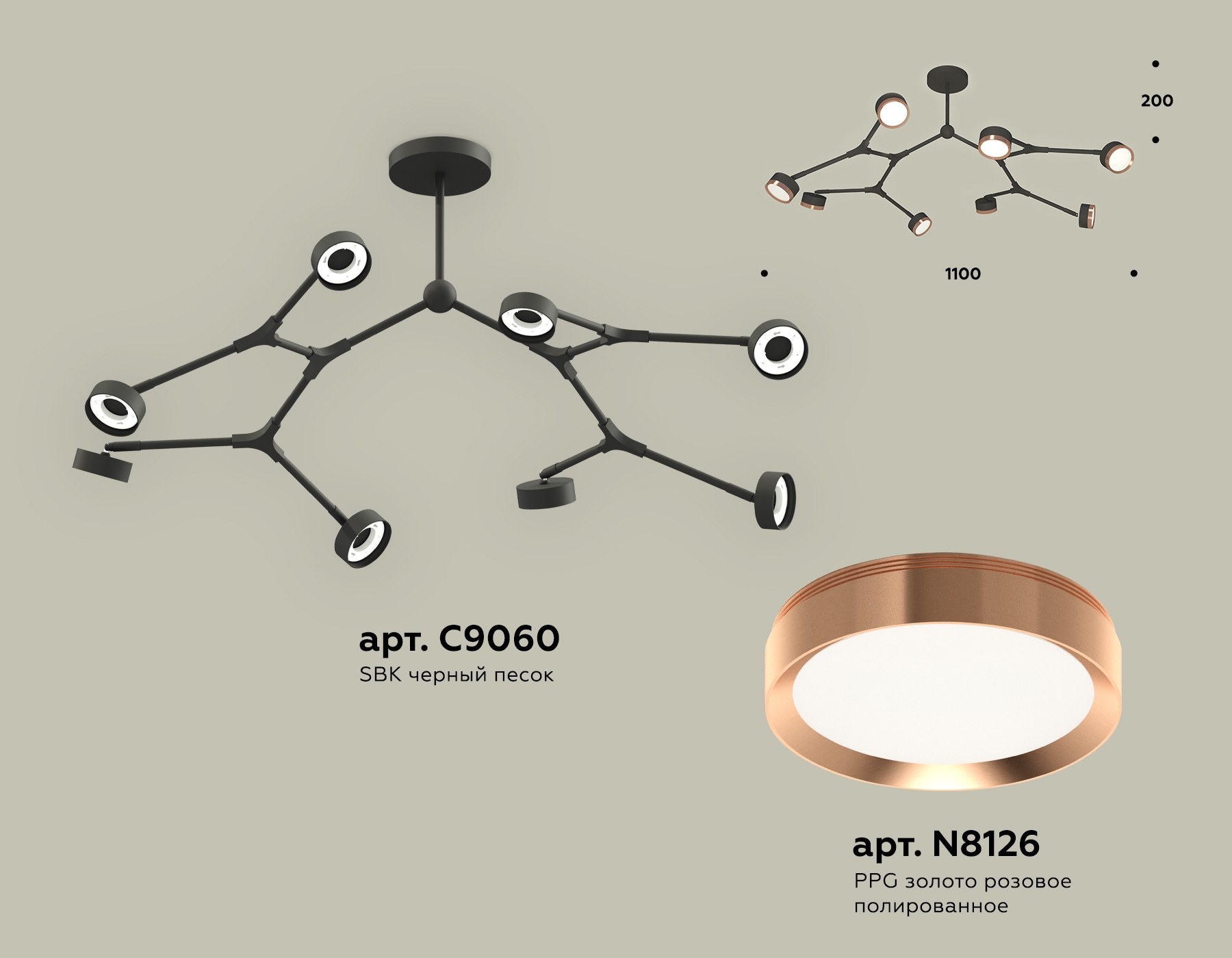Изображение товара Потолочная люстра Ambrella TRADITIONAL XB9060153 черная на штанге