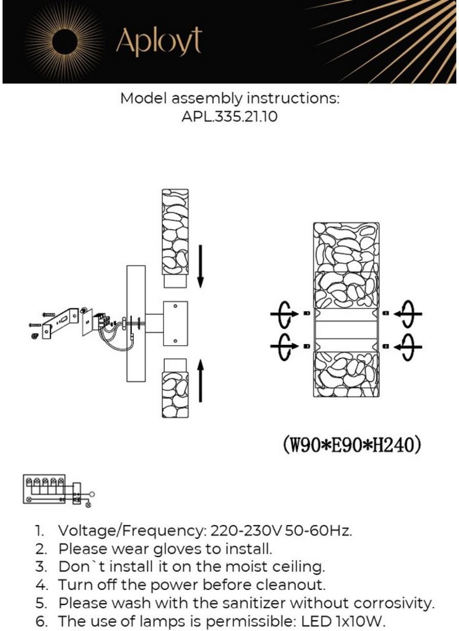 Изображение товара Настенный светильник светодиодный Fabayann APL 335 21 10 стиль Модерн для гостиной и спальни
