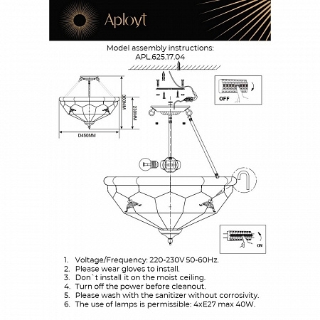 Изображение товара Потолочная люстра Aployt Leoni APL.625.17.04