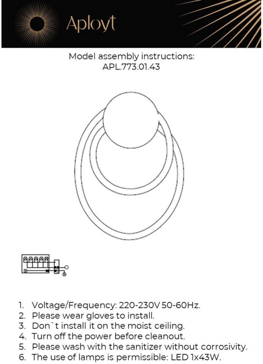 Изображение товара Настенный светильник LED с гибким неоном Aployt Sindrillon APL.773.01.43 стильный современный диза