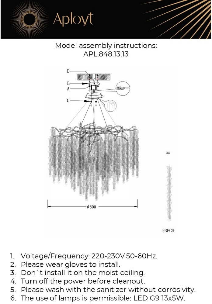 Изображение товара Подвесная люстра Aployt Paulina APL.848.13.13 в виде ветки