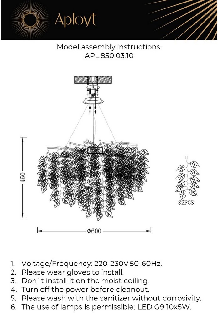 Изображение товара Подвесная люстра Aployt Rochell APL.850.03.10 форма ветки