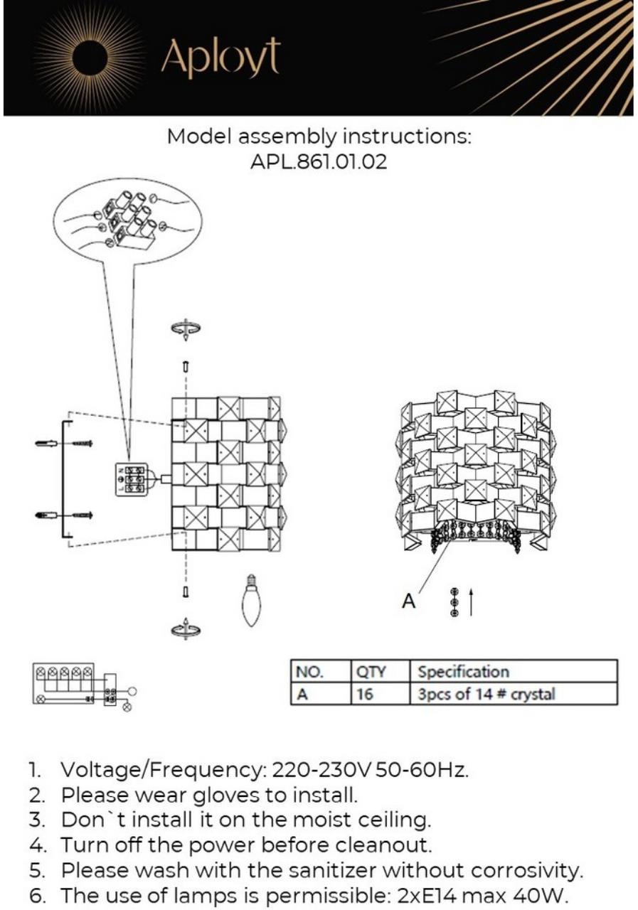 Изображение товара Бра Aployt Felikayt APL.861.01.02