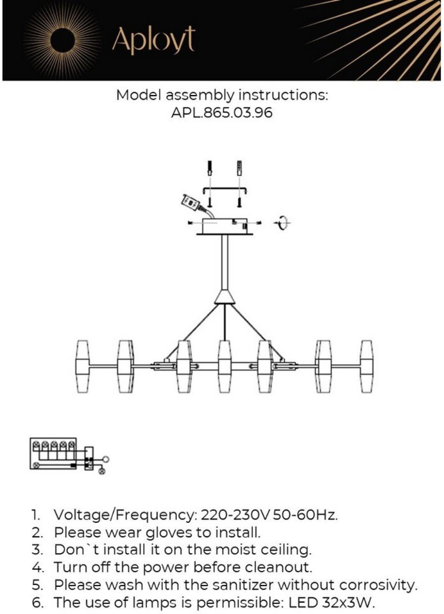 Изображение товара Подвесная светодиодная люстра Aployt Bernadet APL.865.03.96 стиль модерн