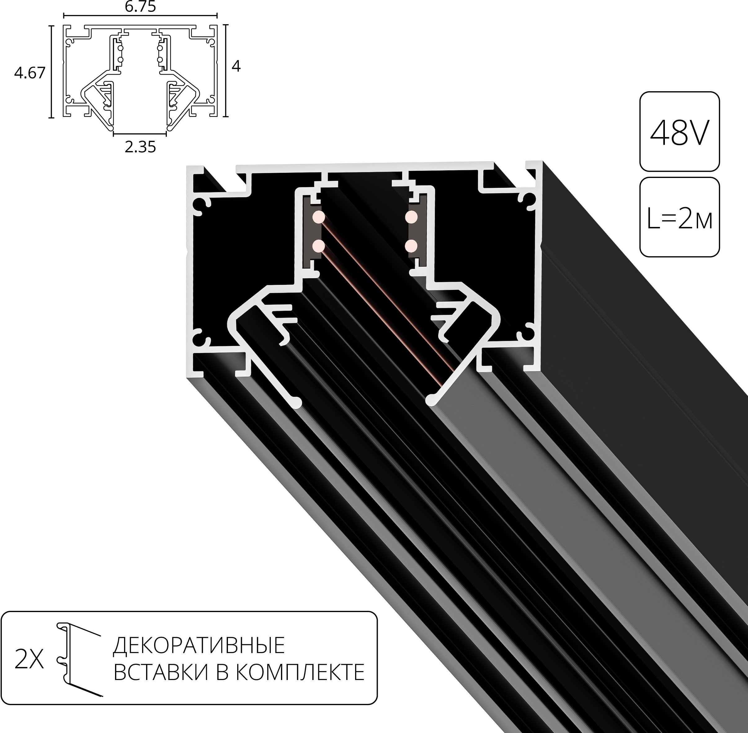 Изображение товара Магнитный шинопровод для натяжных потолков Arte Lamp Linea-Accessories A474306 3 метра