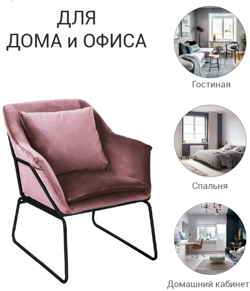 Кресло bradex home contour