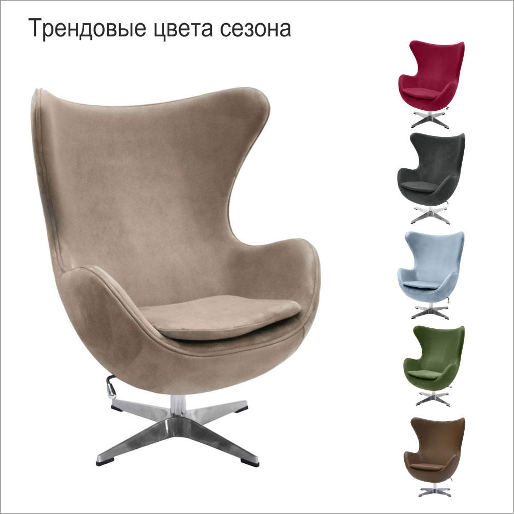 Bradex кресло egg chair латте