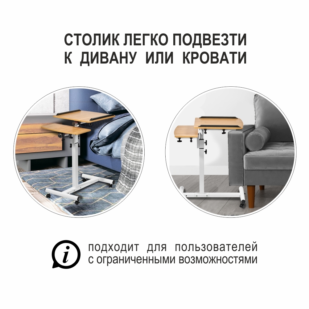 Стол многофункциональный для школьника