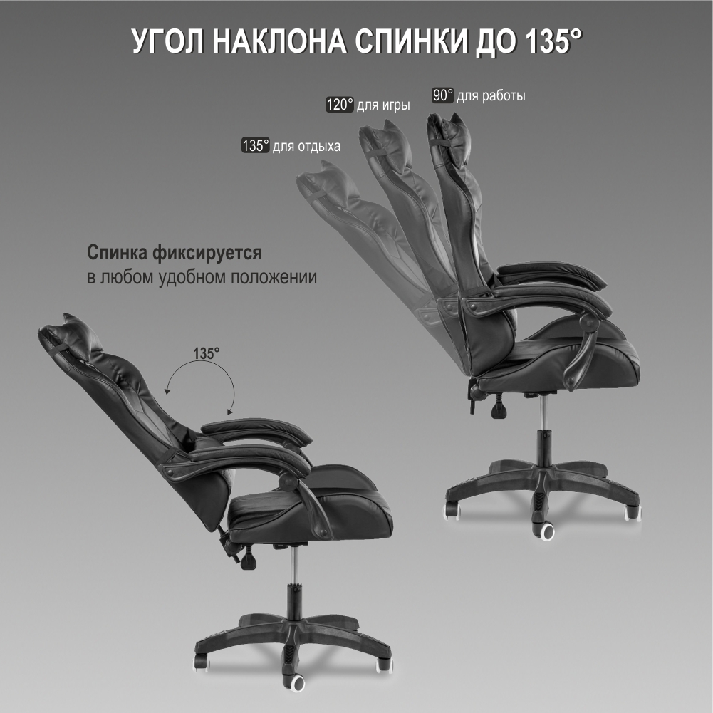 Игровое кресло Alfa, чёрный Bradex Home Alfa FR 0675 купить выгодно в  интернет-магазине Лю.ру - Доставка в Москве, по России