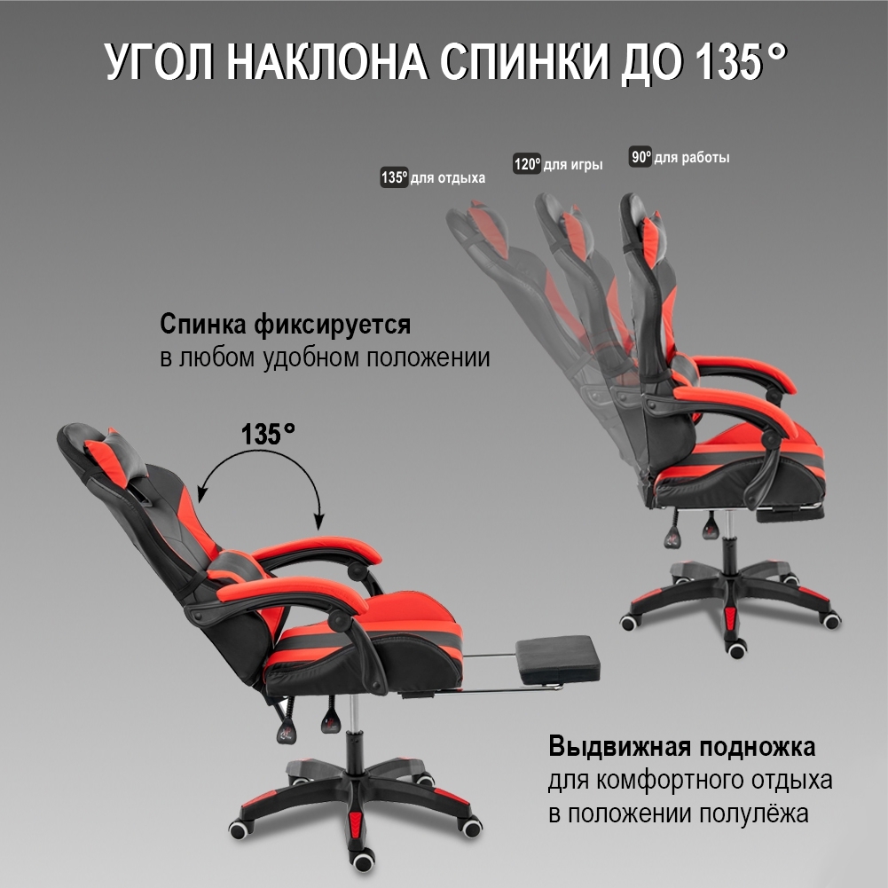 Игровое кресло с подножкой, чёрный красный Bradex Home Alfa FR 0677 купить  выгодно в интернет-магазине Лю.ру - Доставка в Москве, по России