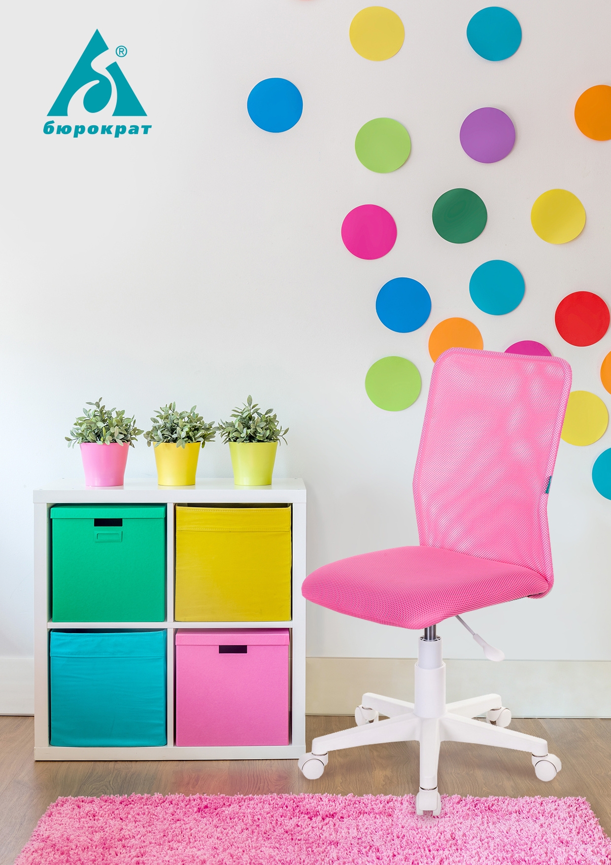 Кресло детское Бюрократ KD-9 голубой TW-31 TW-55 сетка/ткань крестовина ...