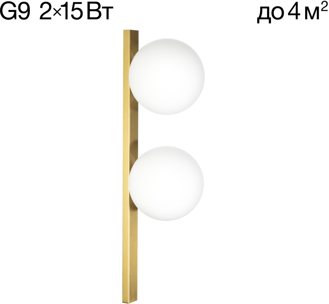 Изображение товара Настенный светильник Citilux Glob CL209423 в форме шара