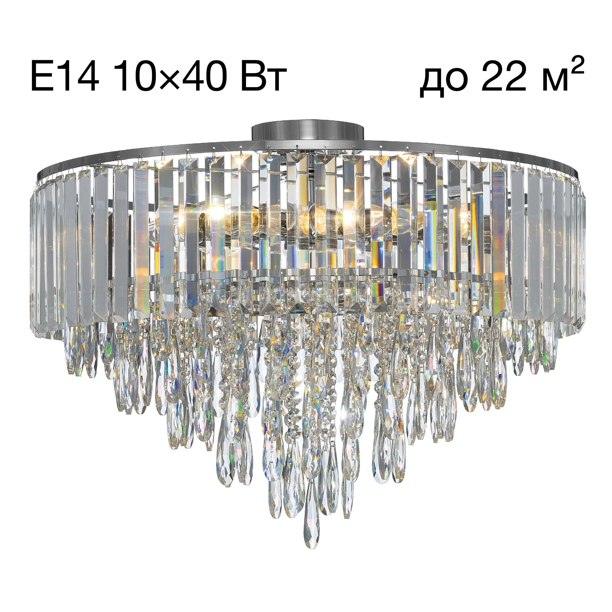 Изображение товара Потолочная люстра каскадная хрустальная Citilux Leonna CL320191