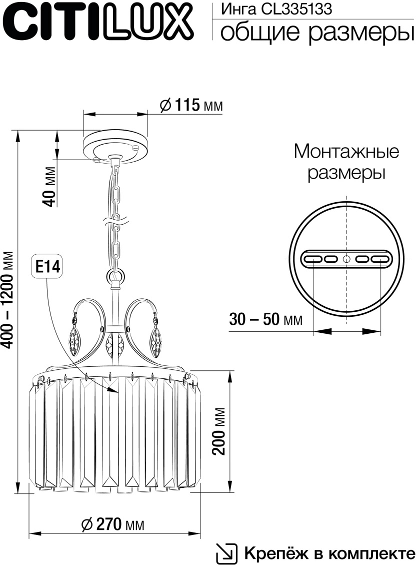 Изображение товара Подвесная люстра хрусталь Citilux Инга CL335133