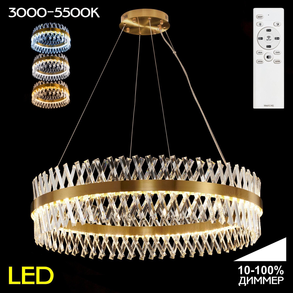 Изображение товара Подвесная люстра с пультом беспроводной светодиодная хрустальная с пультом Citilux Ричард CL336103