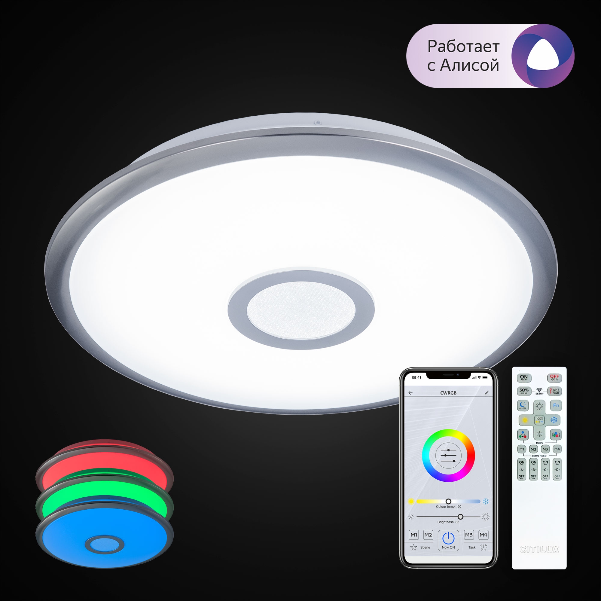 Изображение товара Потолочная люстра светодиодная smart Citilux СтарЛайт CL703A31G модерн