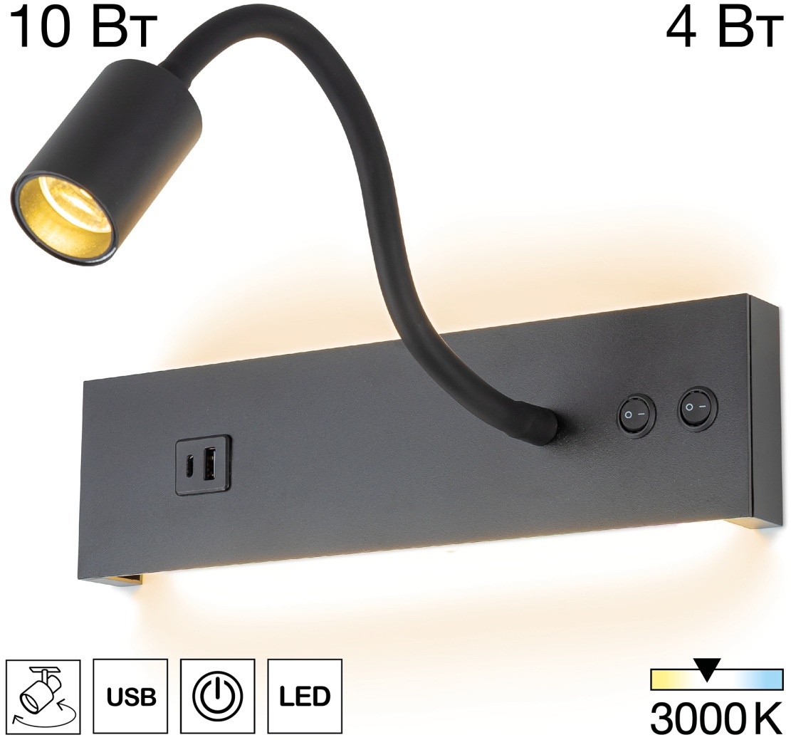 Изображение товара Настенный светильник LED с USB со спотом на гибкой ножке для чтения с выключателем Citilux Декарт CL704471