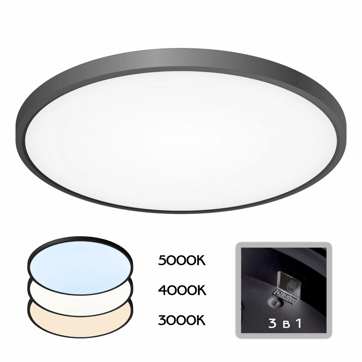 Изображение товара Потолочный светильник светодиодный IP40 Citilux Бейсик CL738401V