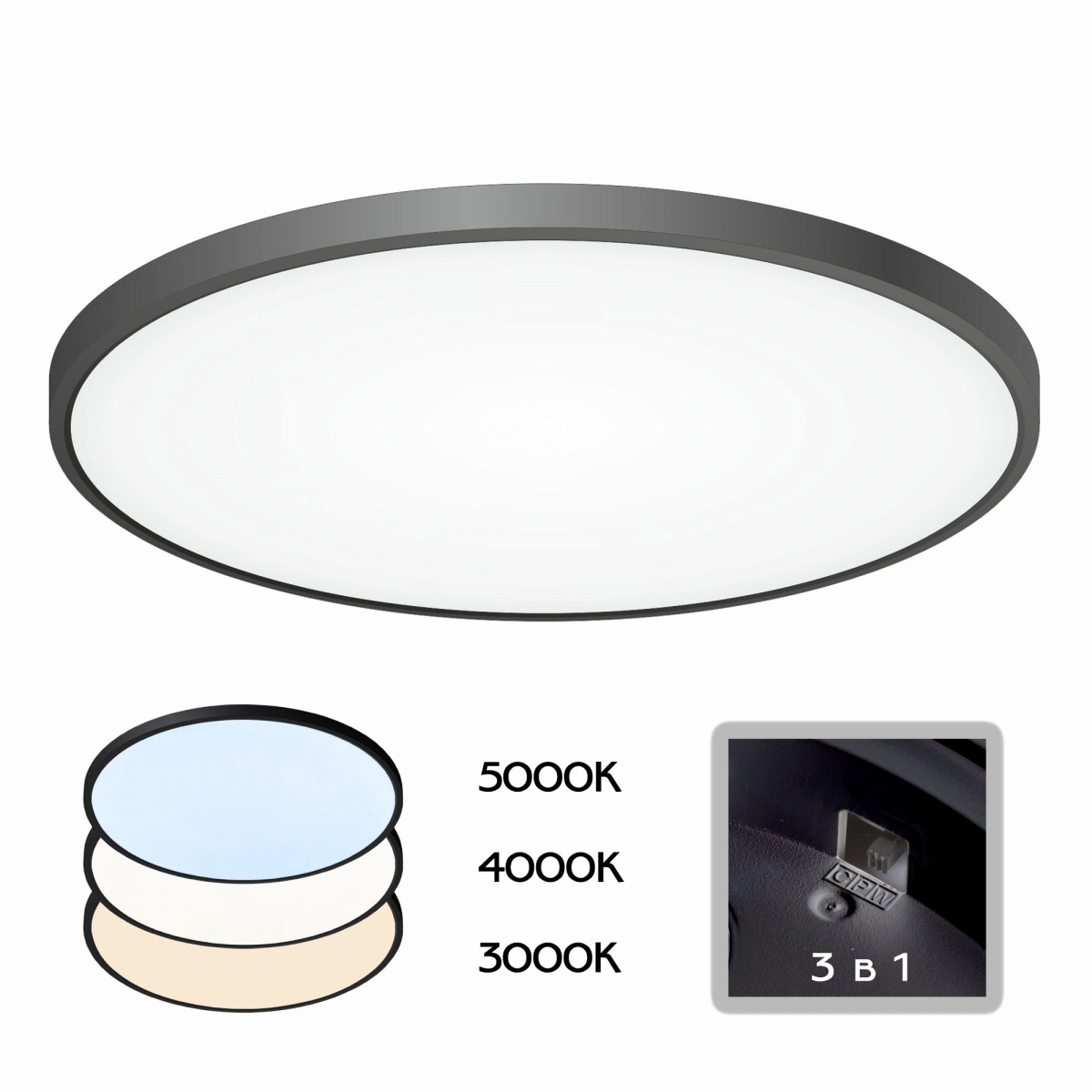 Изображение товара Потолочный светильник светодиодный IP40 Citilux Бейсик CL738501V круглый