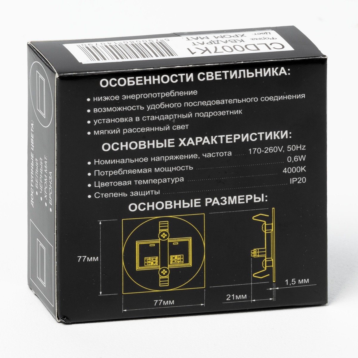 Превью изображения товара