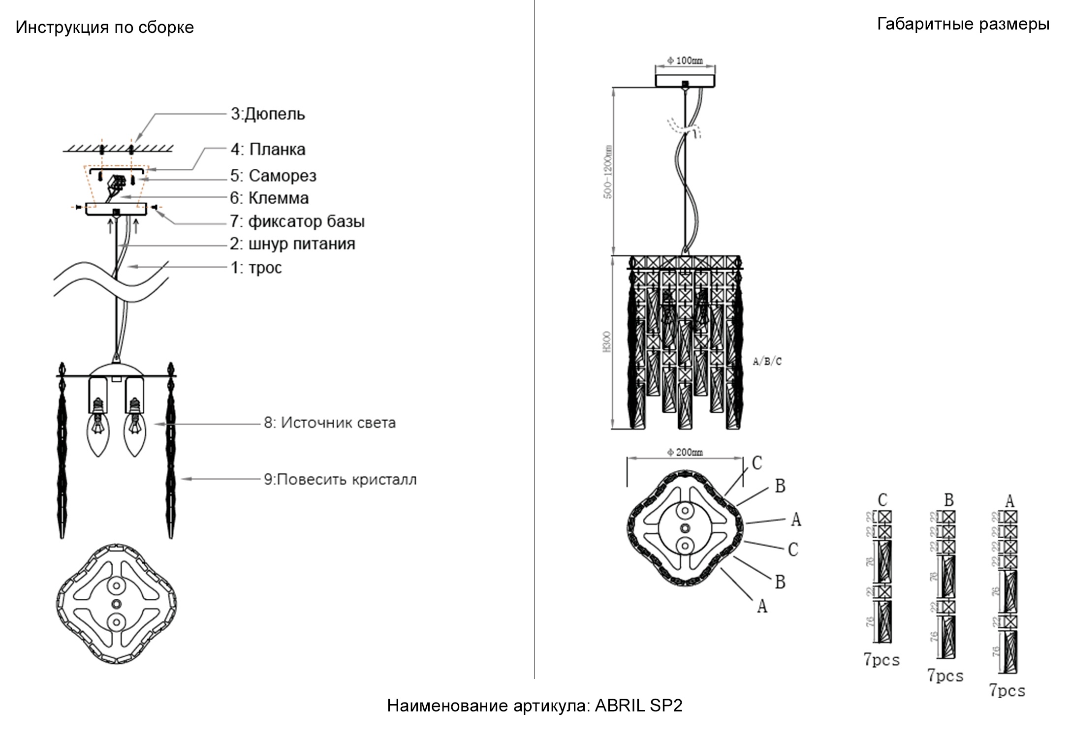 Превью изображения товара