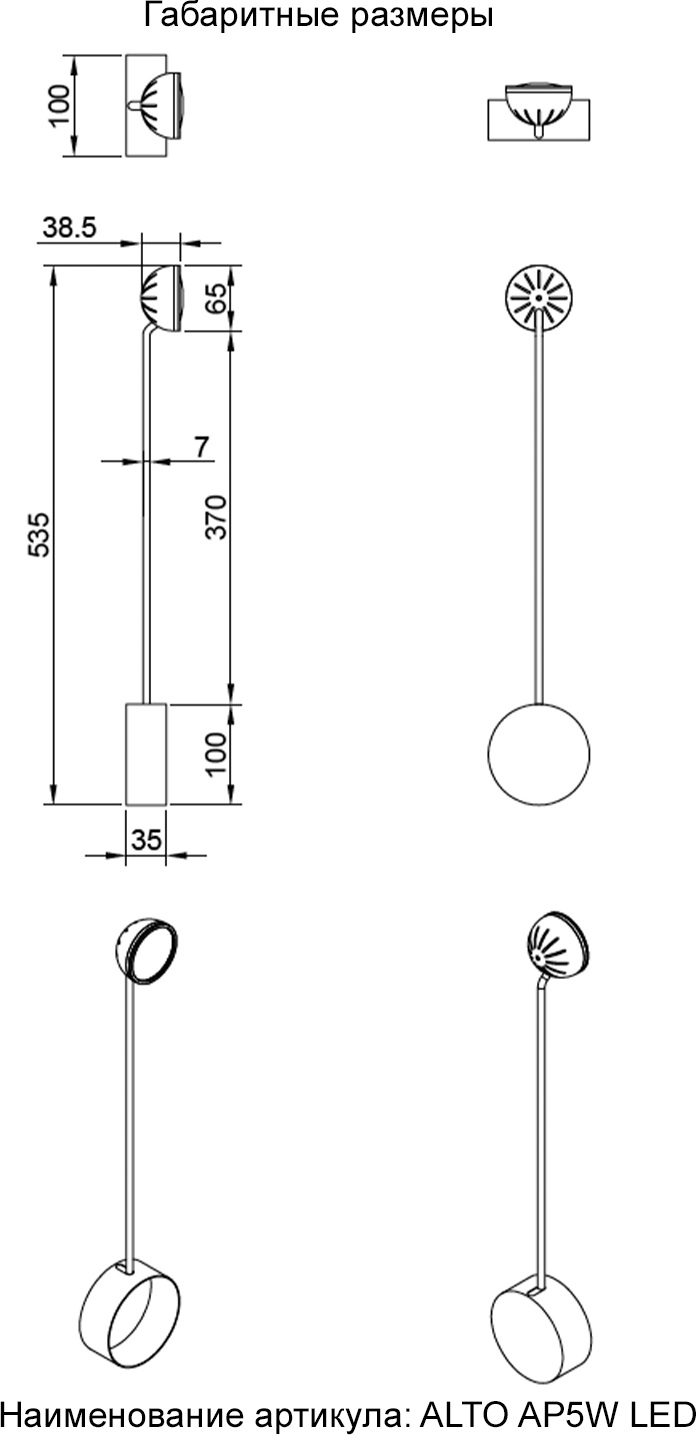 Превью изображения товара