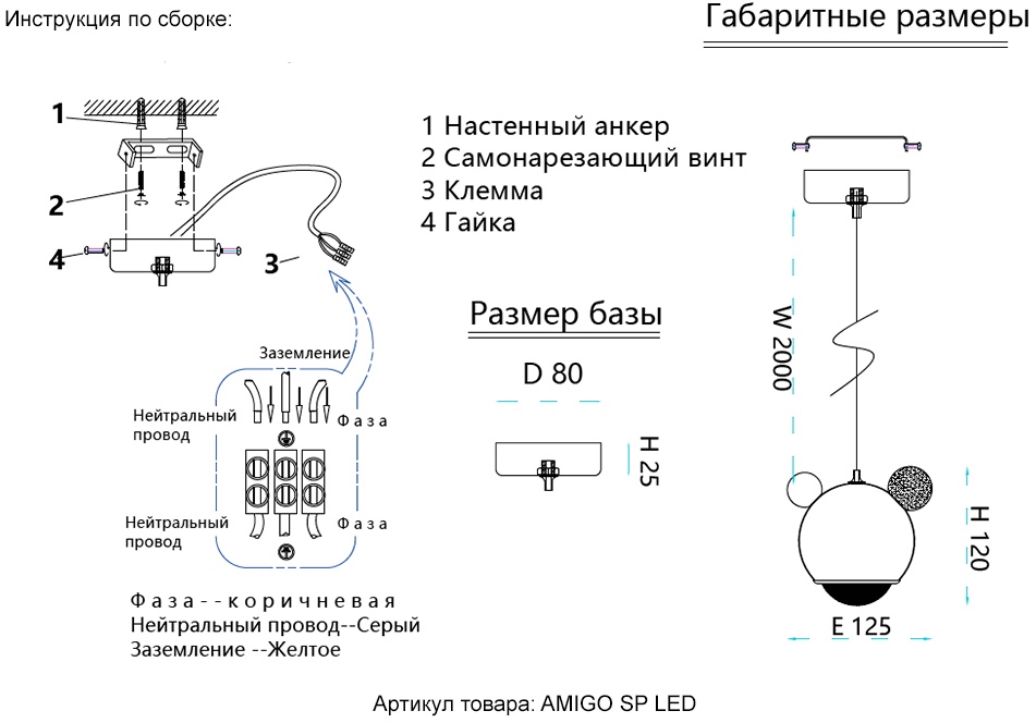 Превью изображения товара