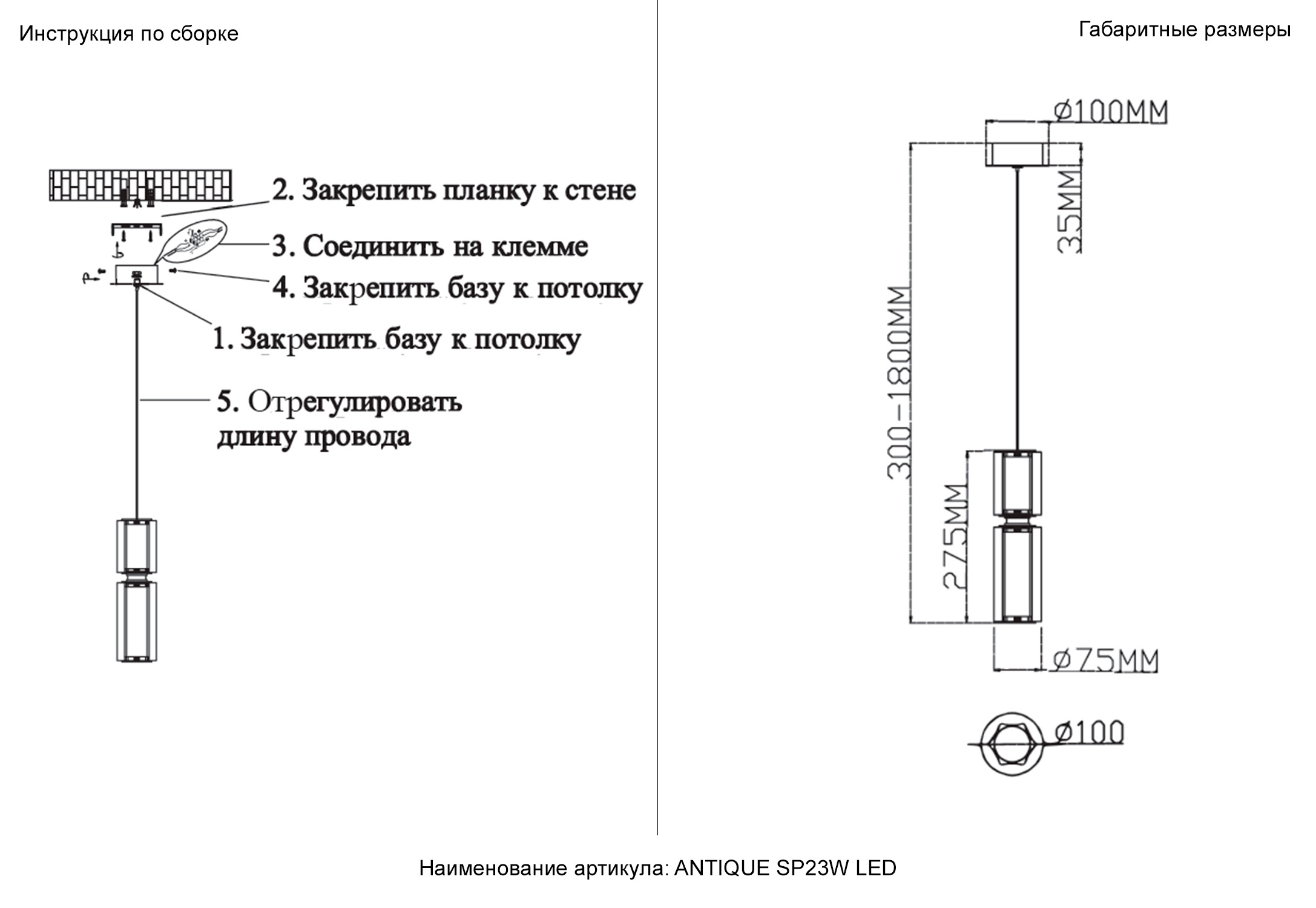 Превью изображения товара
