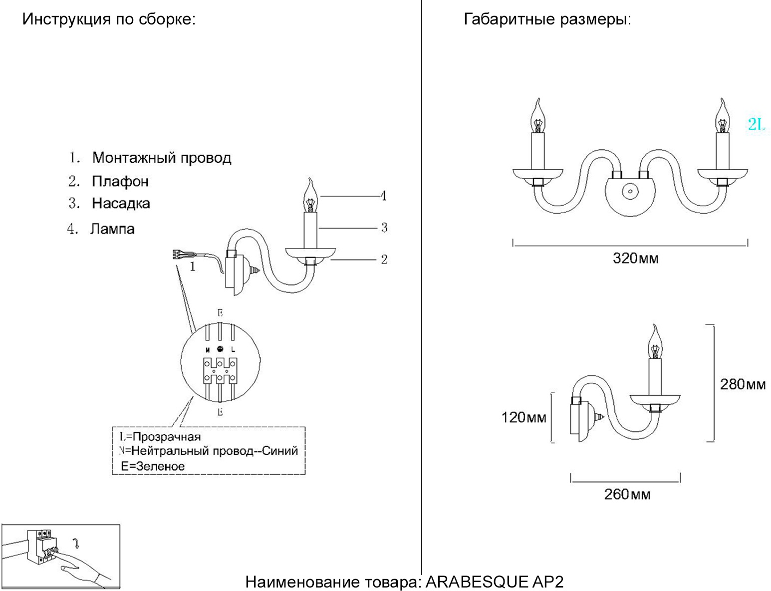 Превью изображения товара