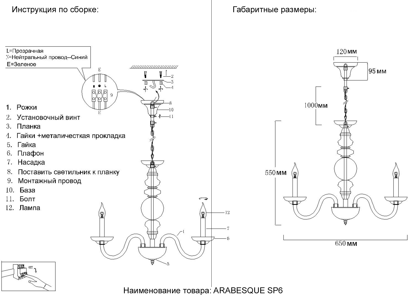 Превью изображения товара
