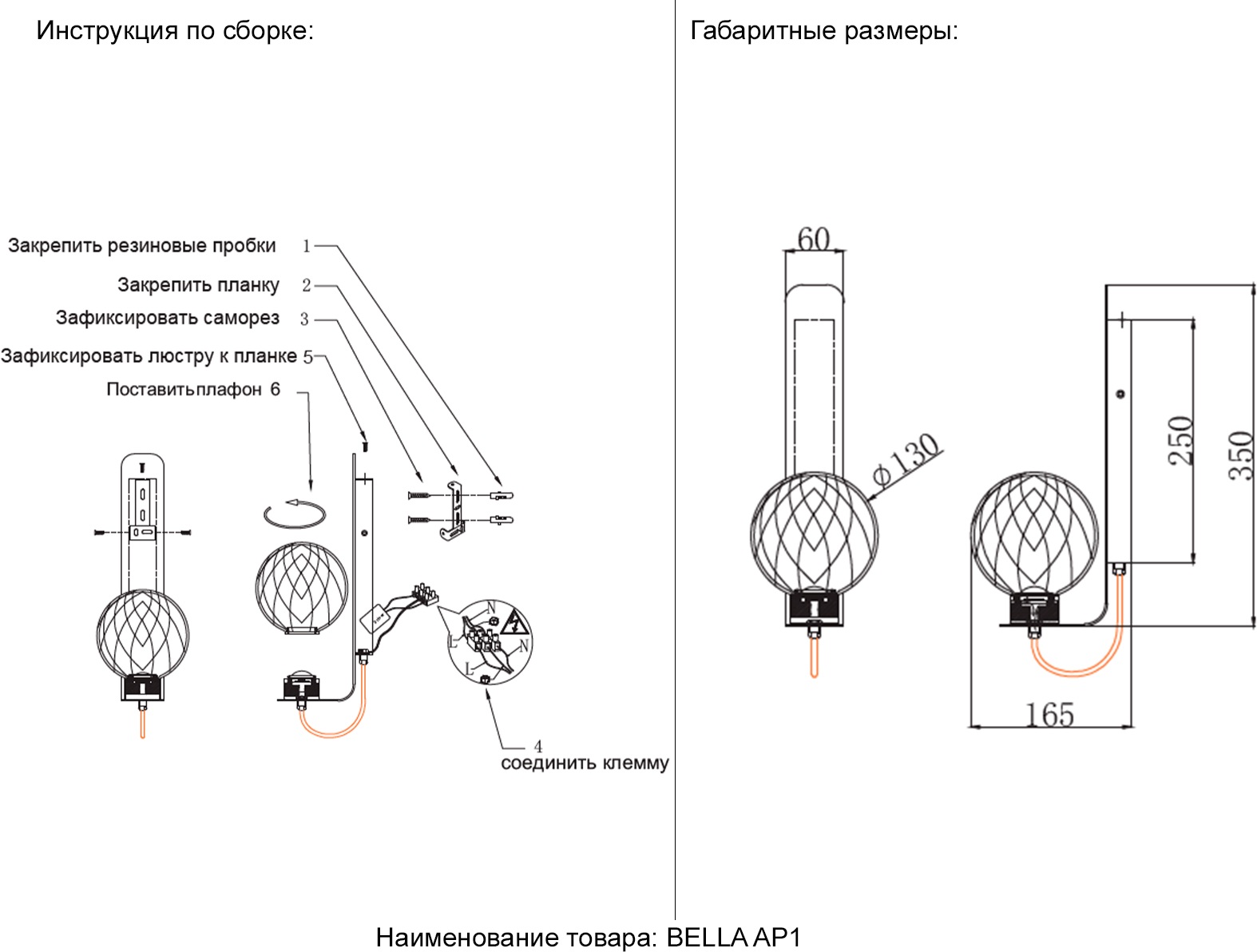 Превью изображения товара