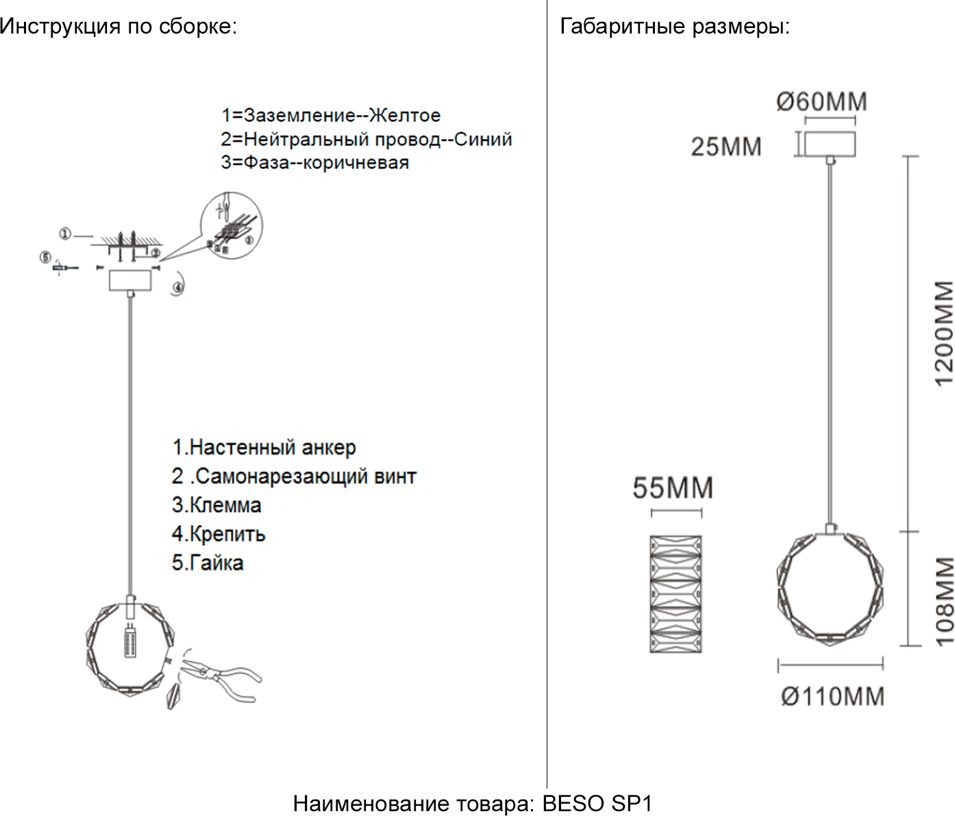 Превью изображения товара