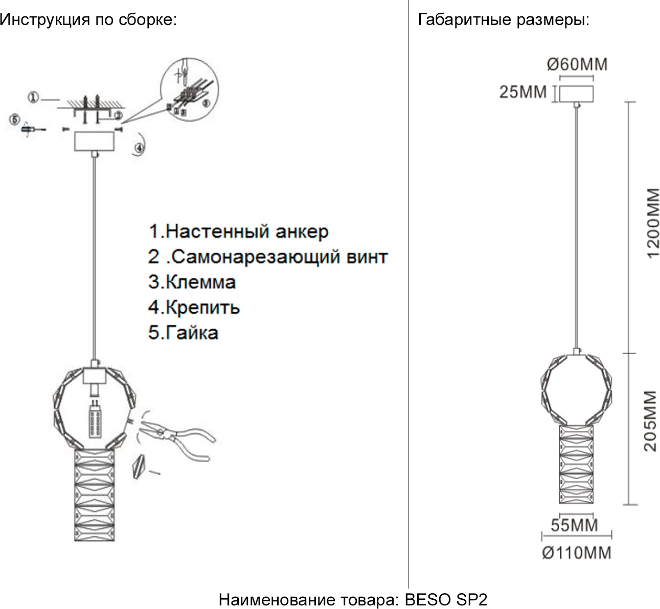 Превью изображения товара