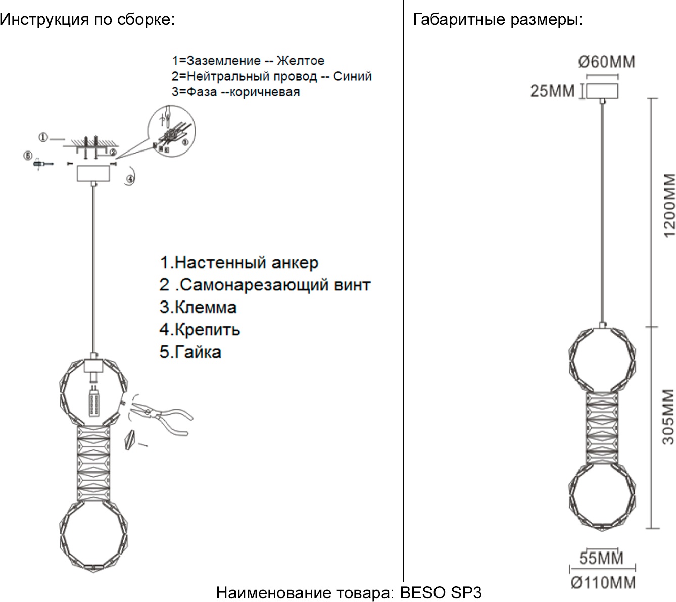 Превью изображения товара