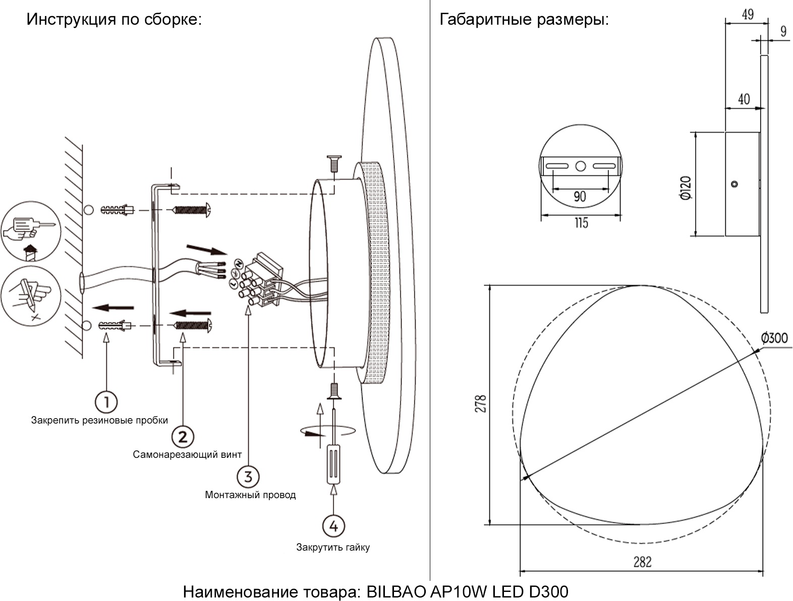 Превью изображения товара