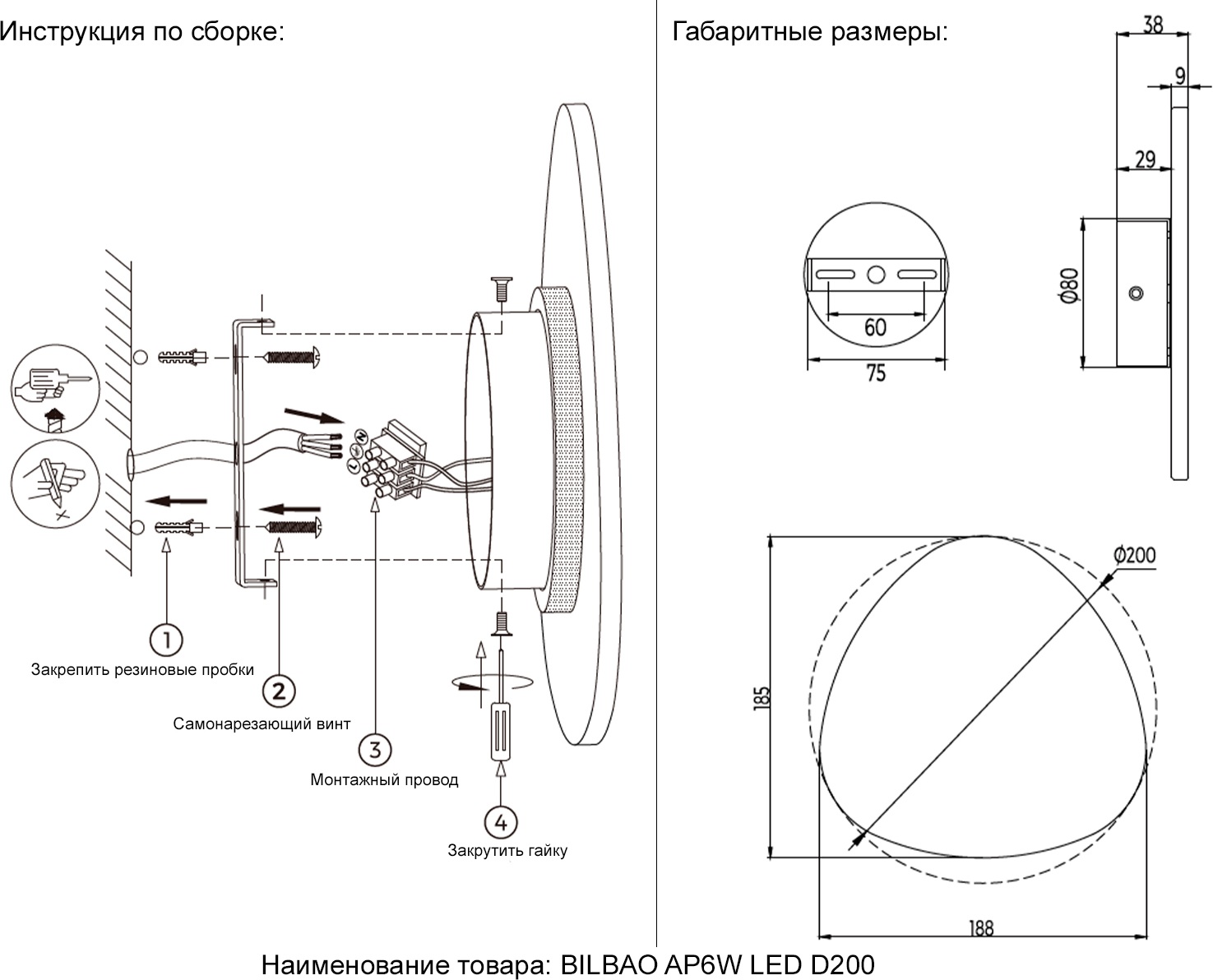Превью изображения товара