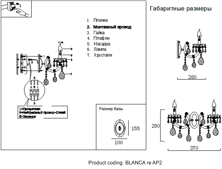 Превью изображения товара