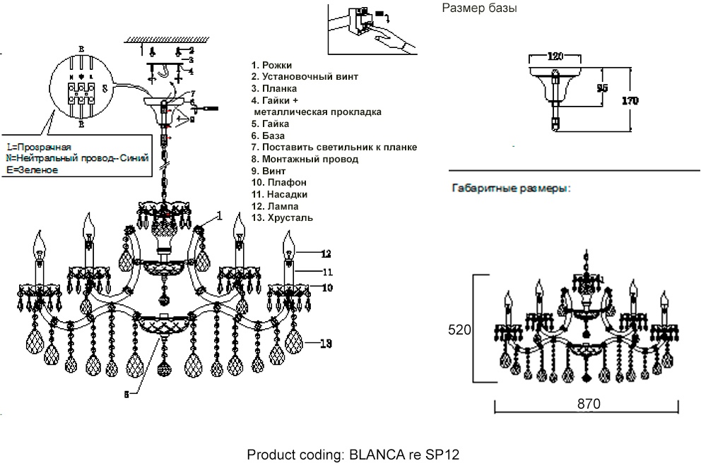 Превью изображения товара