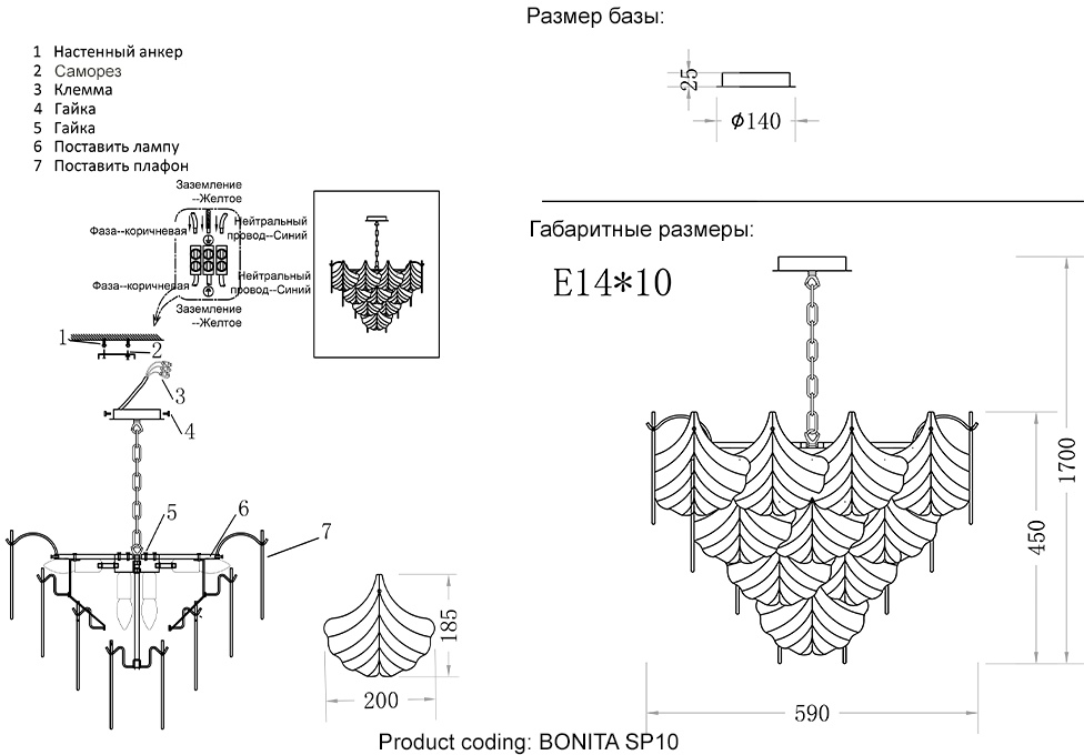 Превью изображения товара