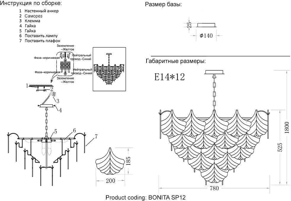 Превью изображения товара