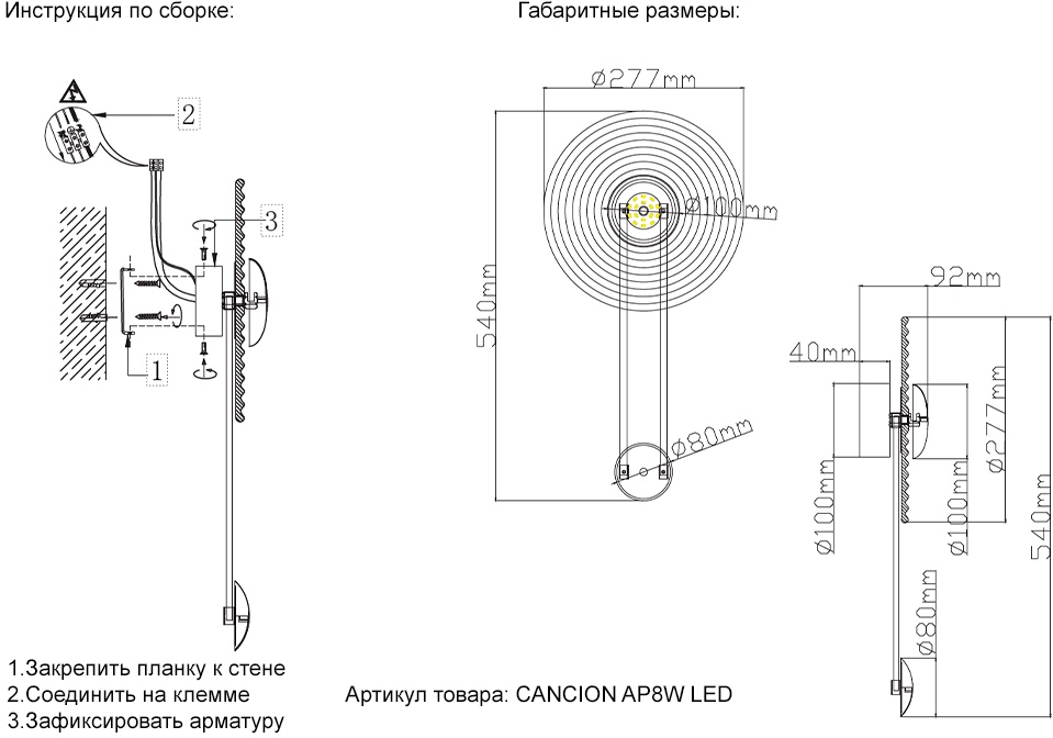 Превью изображения товара